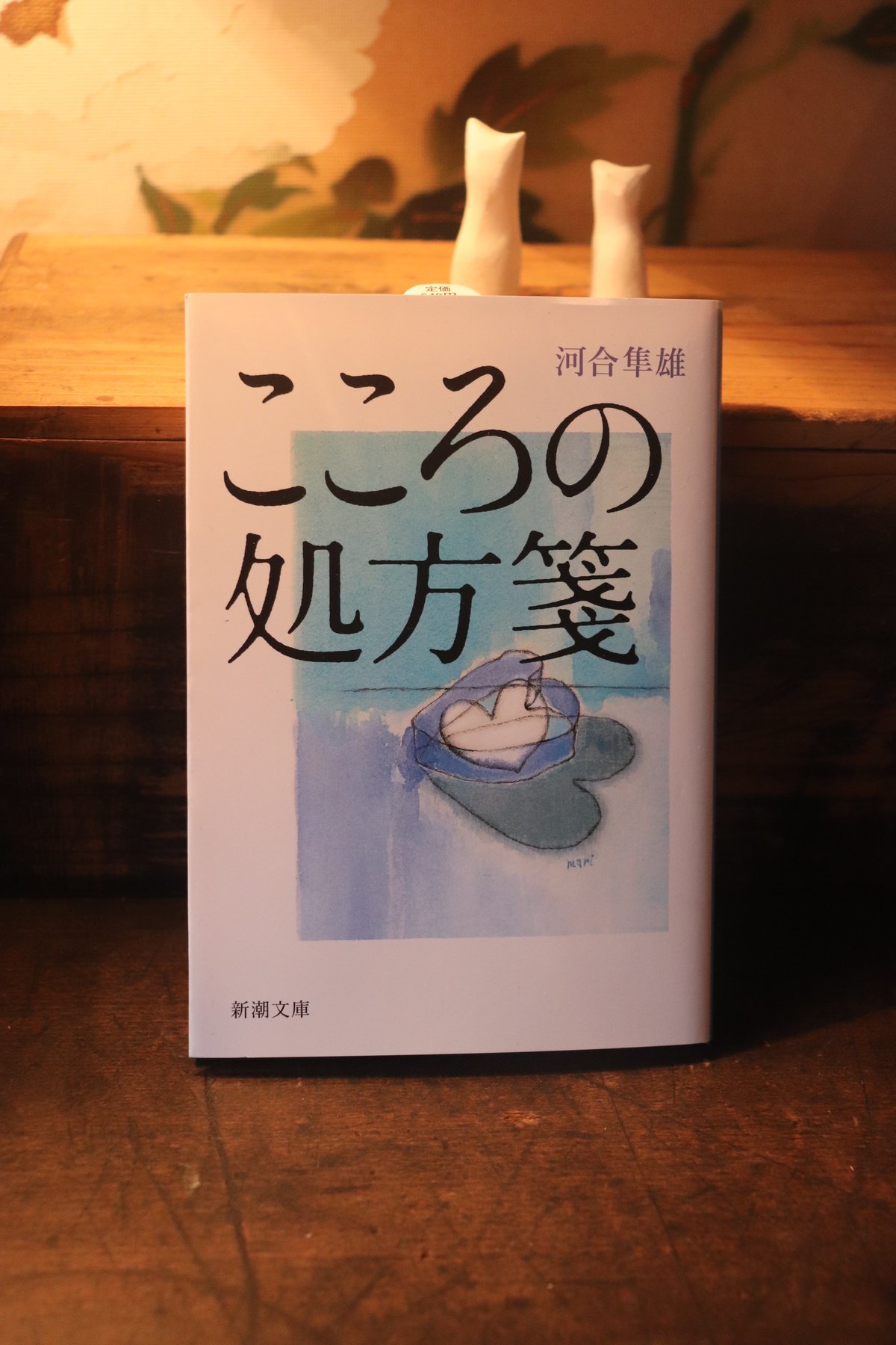 本能を揺りうごかしてあなたを変える香り処方箋 本能を揺りうごかしてあなたを変える香り処方箋 本能を揺り