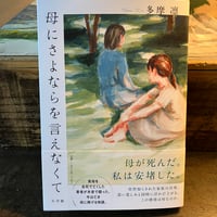 精神の生態学 上・中・下巻セット | 庭文庫 WEBSHOP