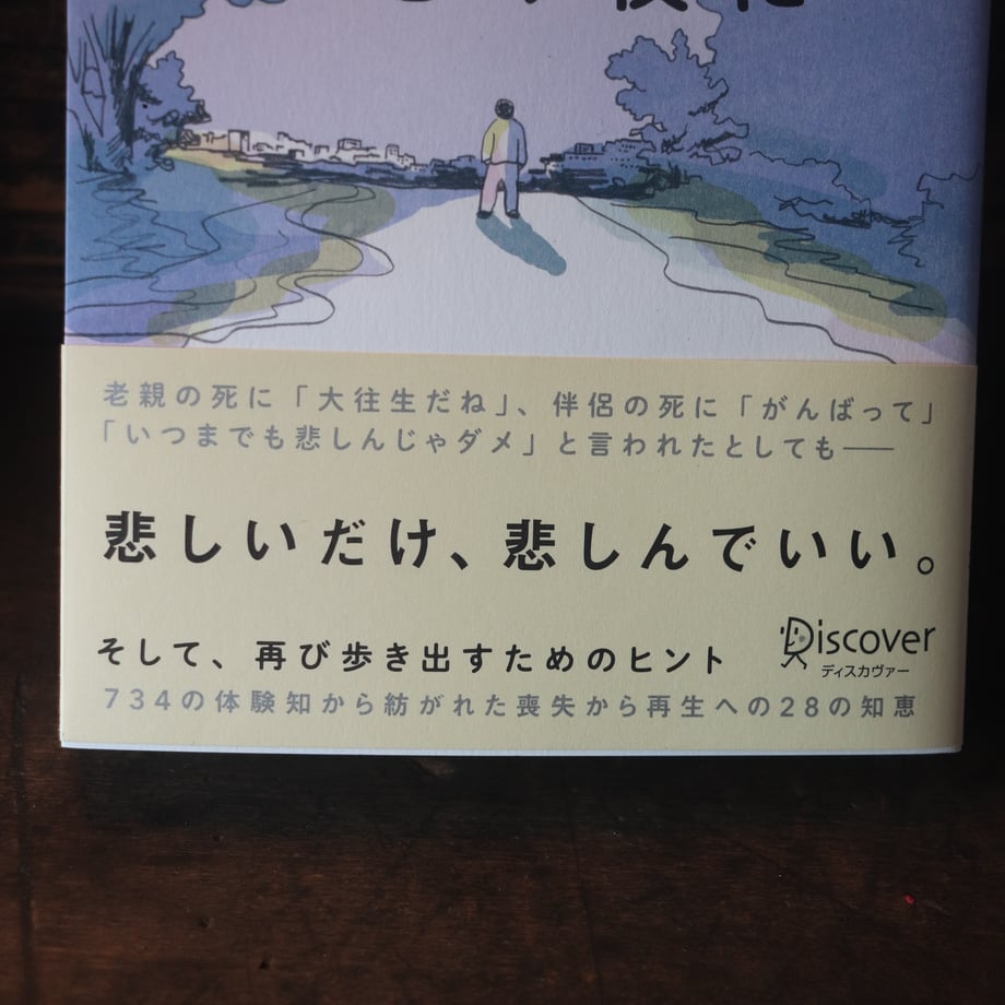 67da414560a81b004706f491