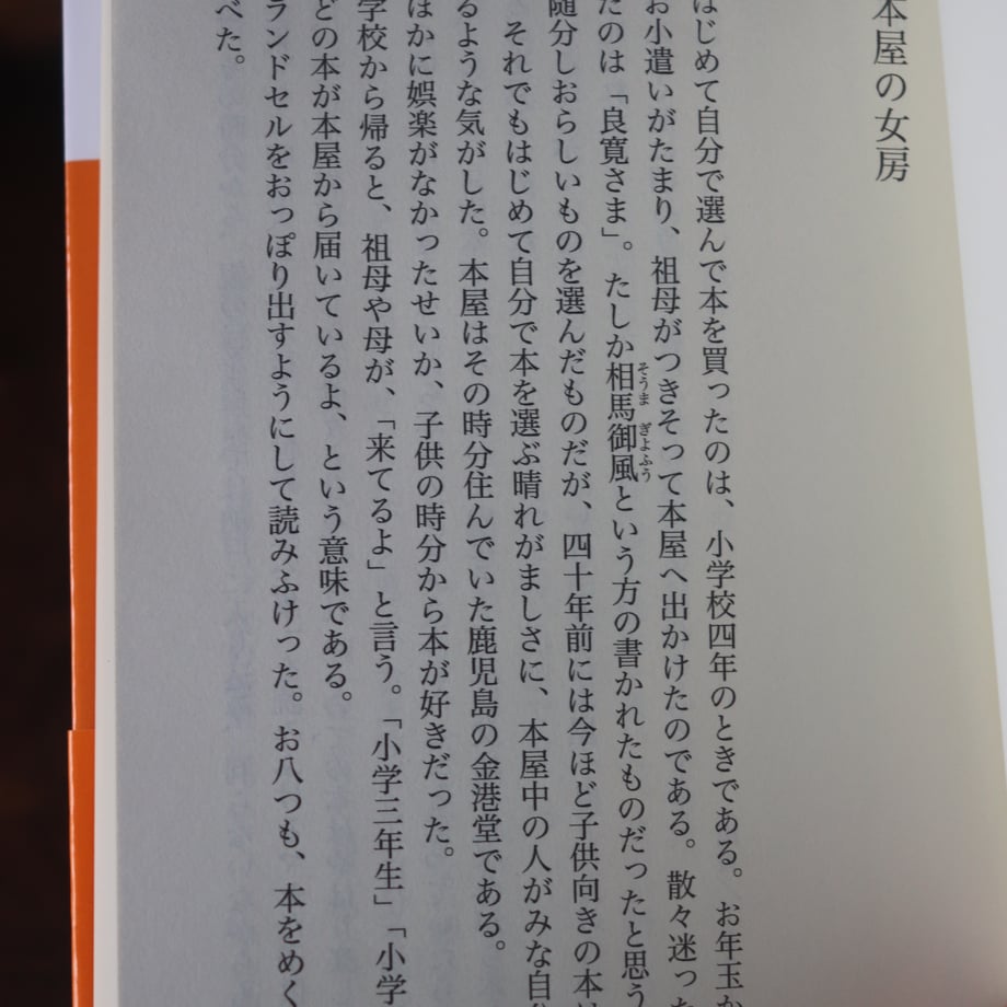 67d626d2e21785c35ee889ea