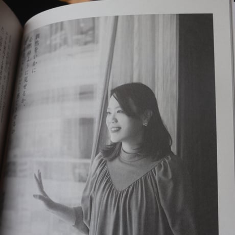 別冊ダ・ヴィンチ 令和版 解体全書 小説家15名の人生と作品、好きの履歴書