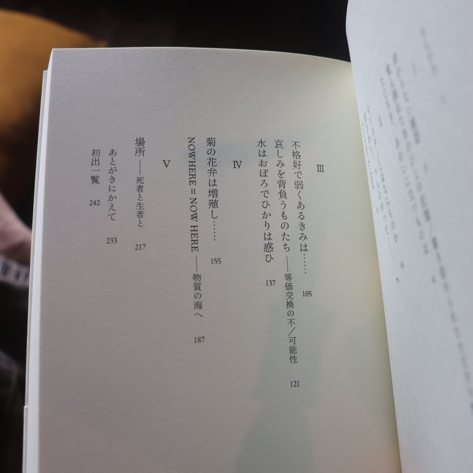 669b6c9486f8d43468764d5c