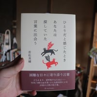 残存するイメージ アビ・ヴァールブルクによる美術史と幽霊たちの時間