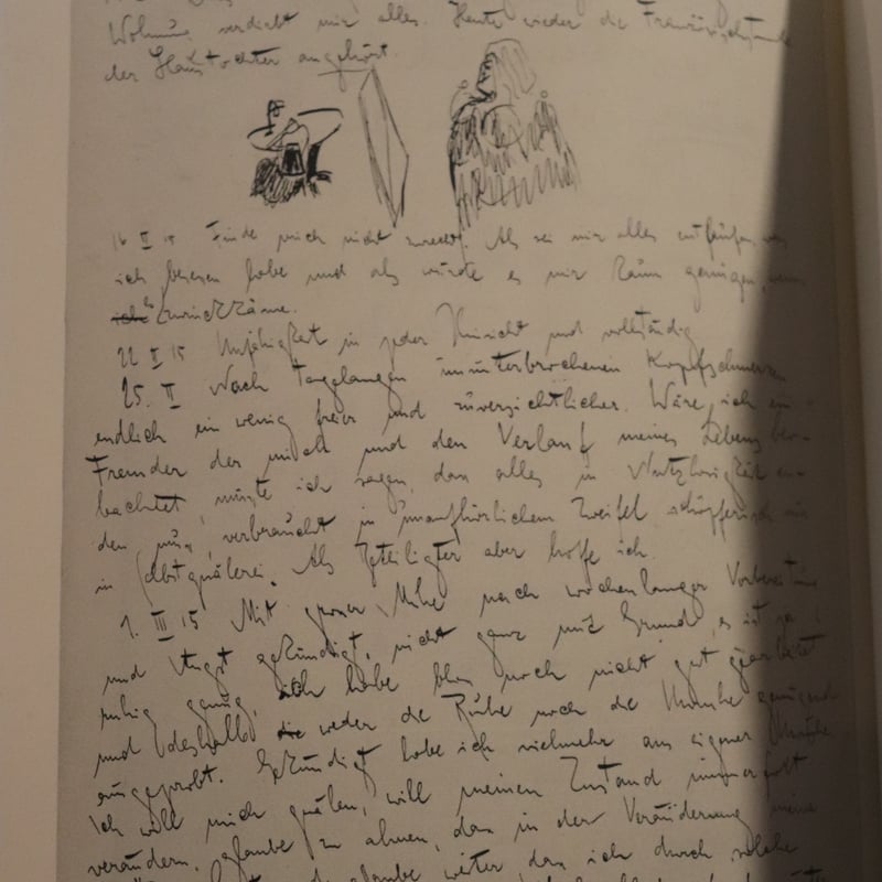 カフカの日記【新版】 1910-1923／著者 フランツ・カフカ 編者