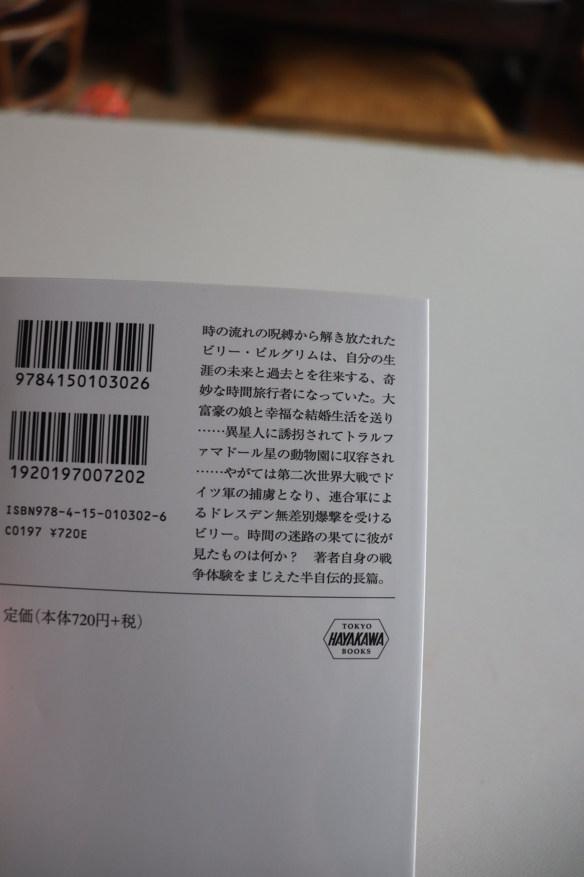 8番出口 非売品プレスカード&ネタバレ注意文書 8番出口 非売品プレスカード&ネタバレ注意文書 Amazon.co.jp