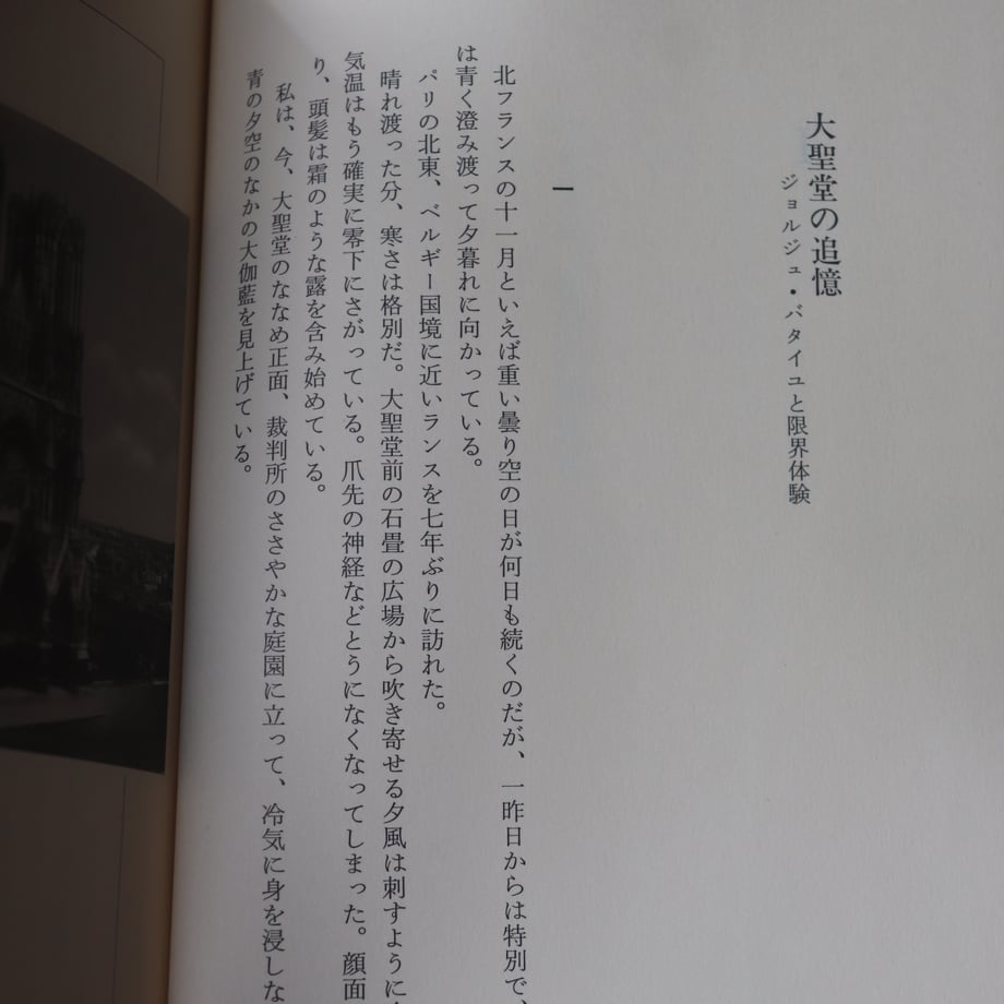 6859fcab3631db7bb498afa4