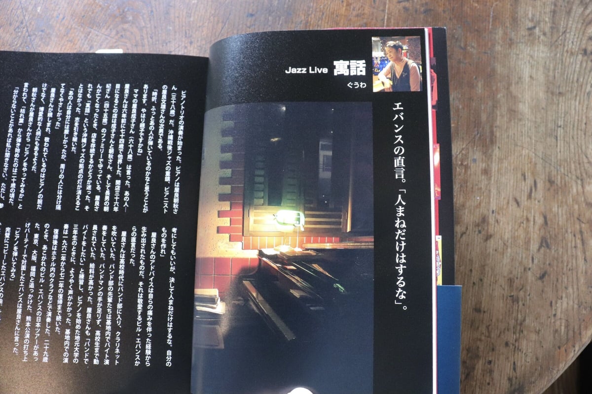 沖縄関係の本です。 沖縄で好きになった子が方言すぎてツラすぎる 6巻』 空えぐみ