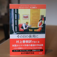 法蔵館文庫 アニミズム時代／岩田慶治 | 庭文庫 WEBSHOP