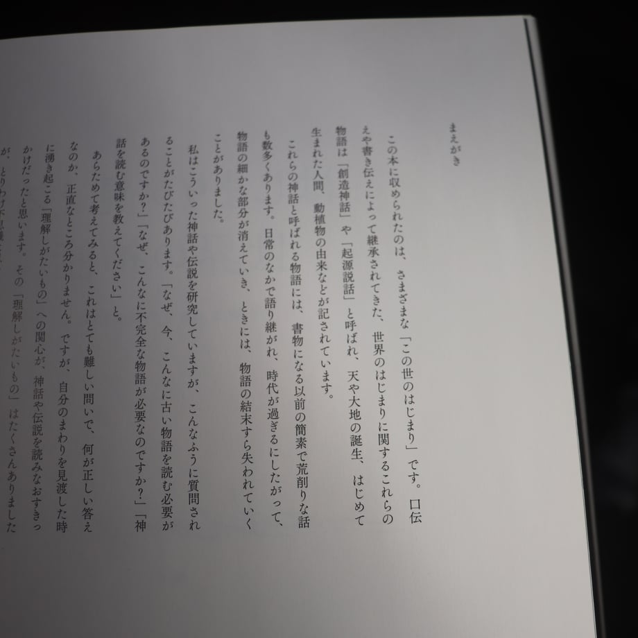 65aa19ac1685c908f686f33f