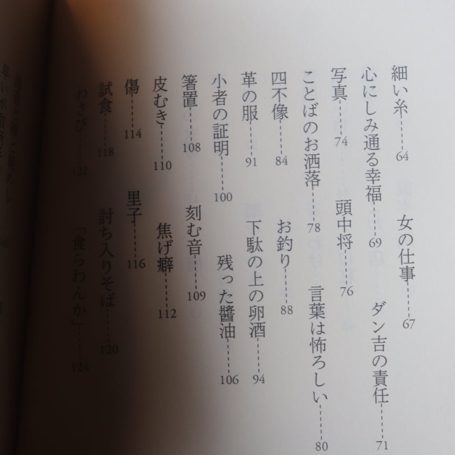 67d626d2e21785c35ee889ea