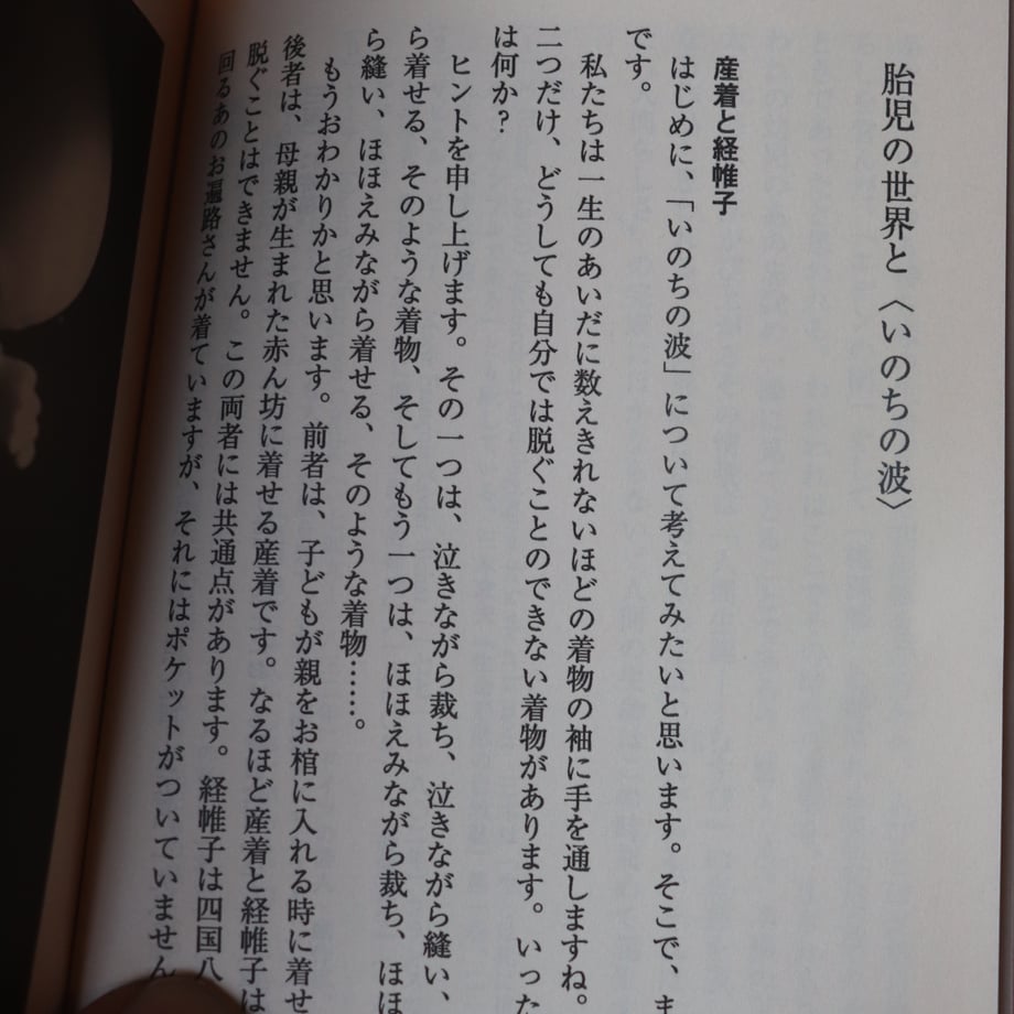 67f229ce53ff9f49fb2046fa