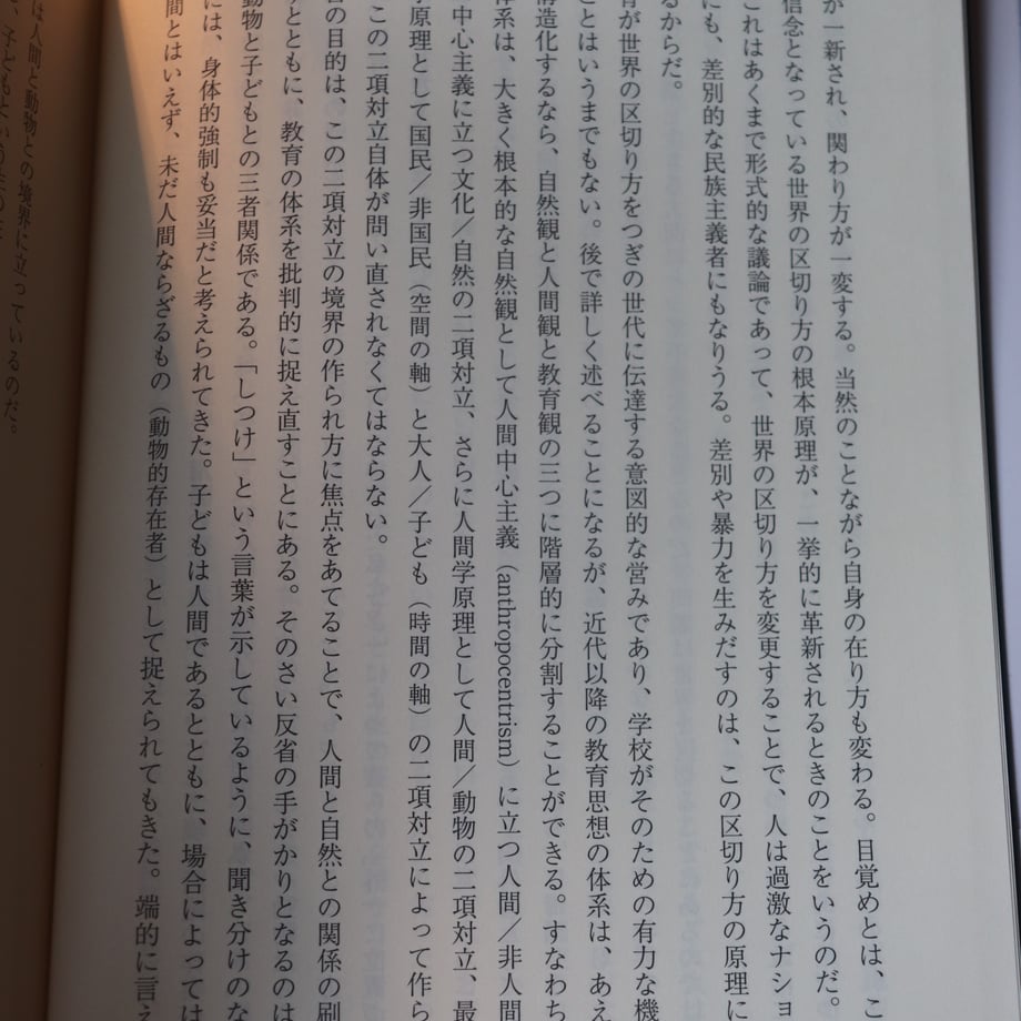 68466b3d1f94950058c2b902
