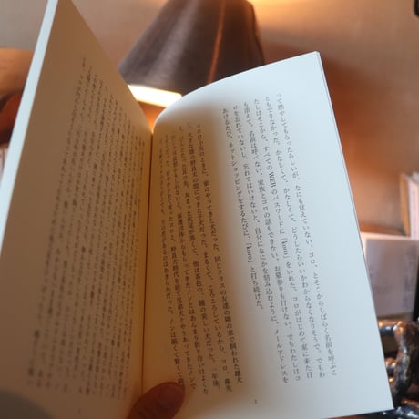 悲しみについて本気出して考えてみた ／中田実希