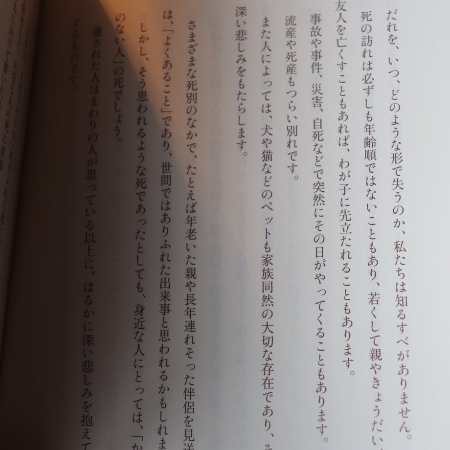 67da414560a81b004706f491