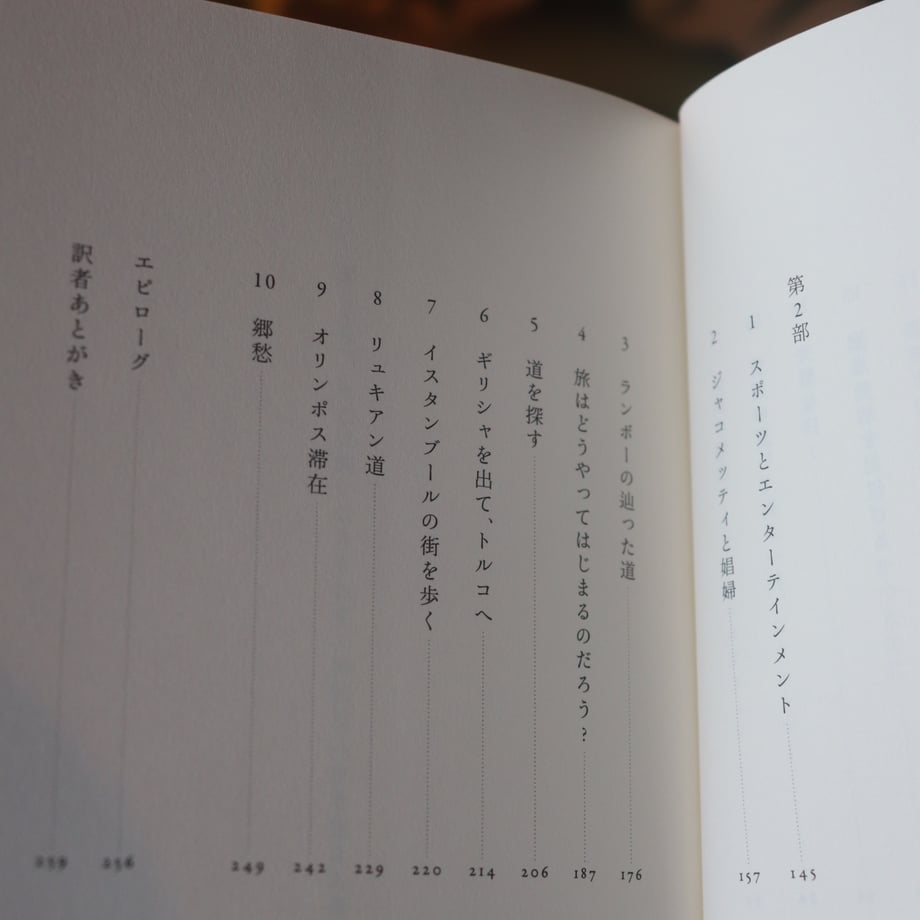 6831b995096124d010c45197
