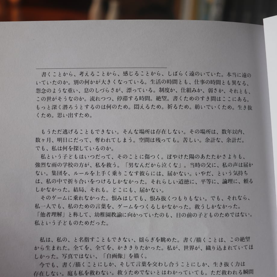 67e0b78c5b90ec3758b48e01