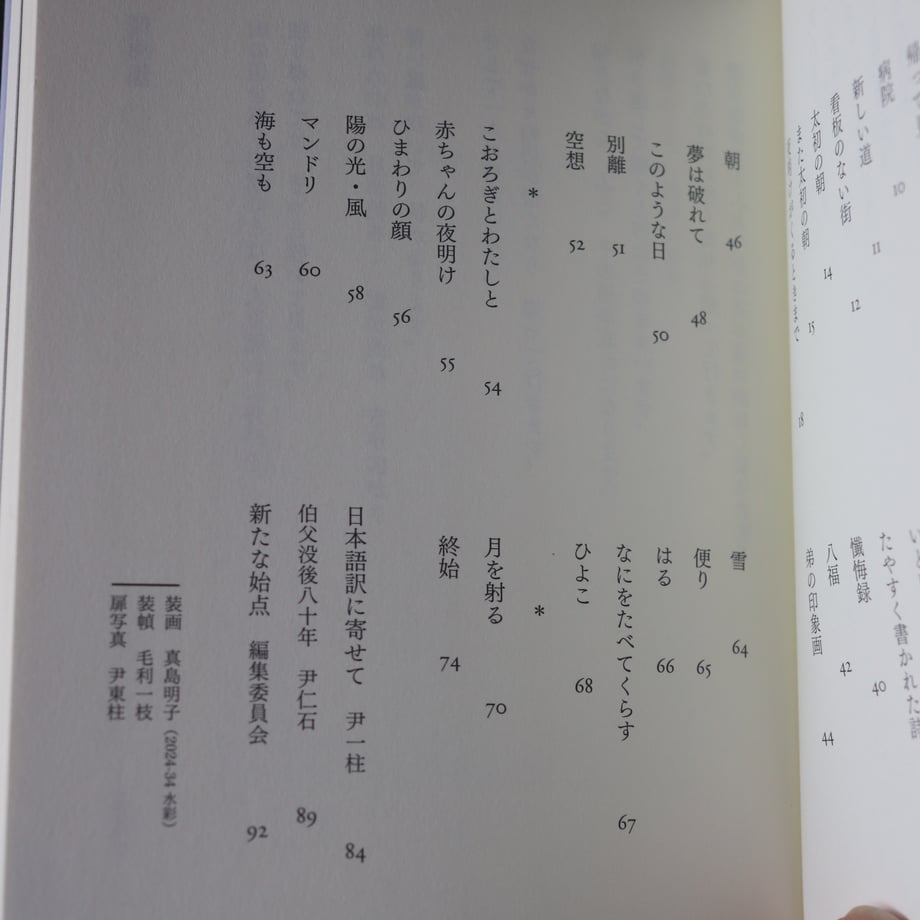 68340b7d40aa623107f8fff6