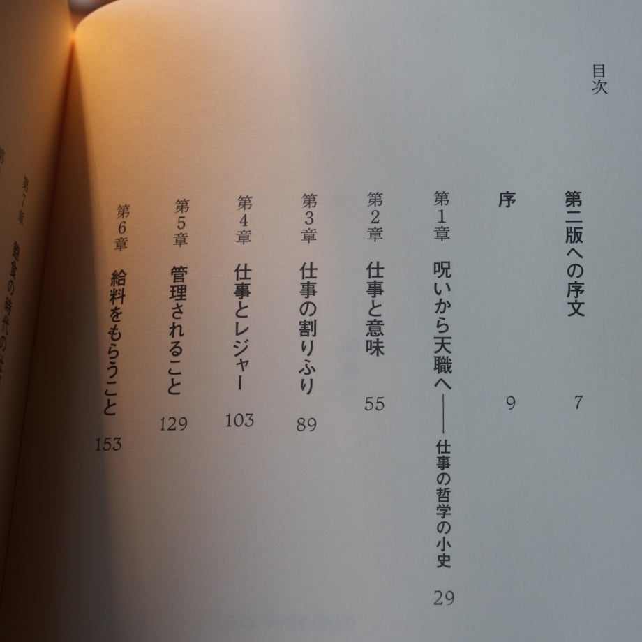 6831b8fa096124d010c45179
