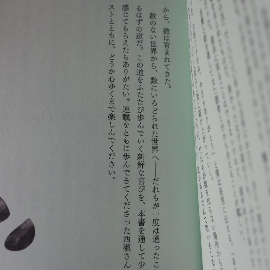 683a70ce22d8565fa801b756