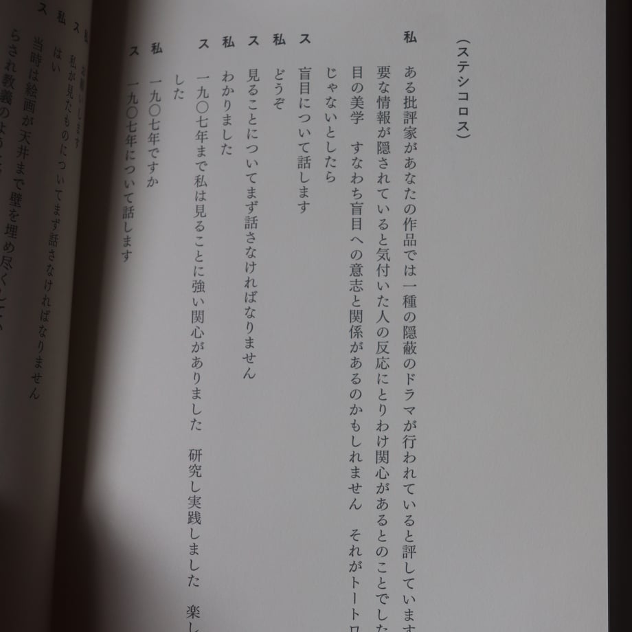 6832a06c02ecc3356007c005