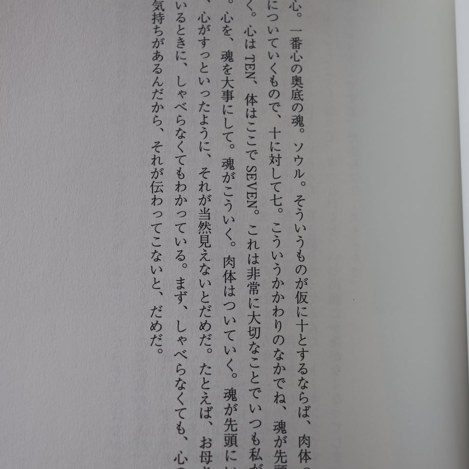 67d8f73def91a710508a76a7