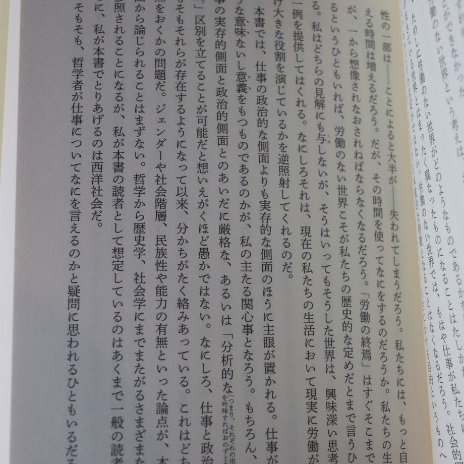 6831b8fa096124d010c45179