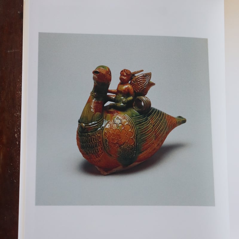 火の誓い (講談社文芸文庫―現代日本のエッセイ)／河井寛次郎 | 庭文庫