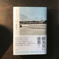 ブルーシート