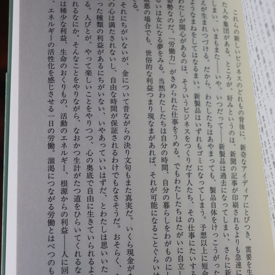 6835b1fe82a50903c25282fa