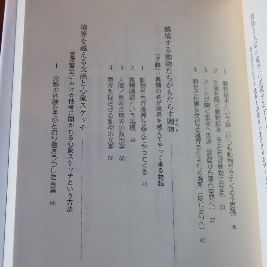 68466b3d1f94950058c2b902