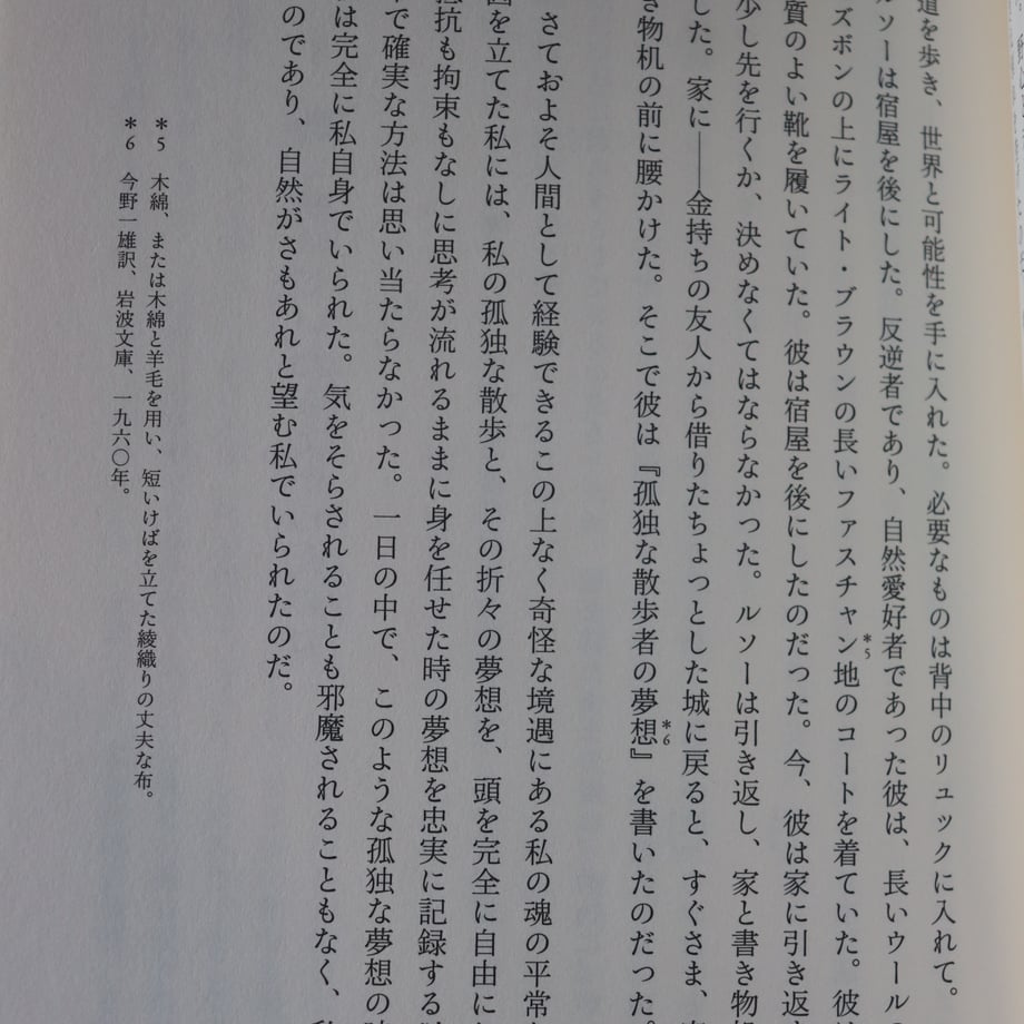 6831b995096124d010c45197
