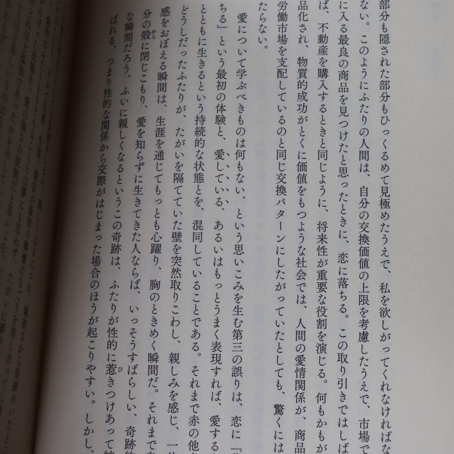 6835af6a3afb9cf478475750