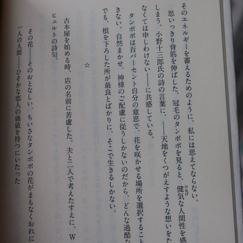 68340eb43c52b72e6a1eca5f