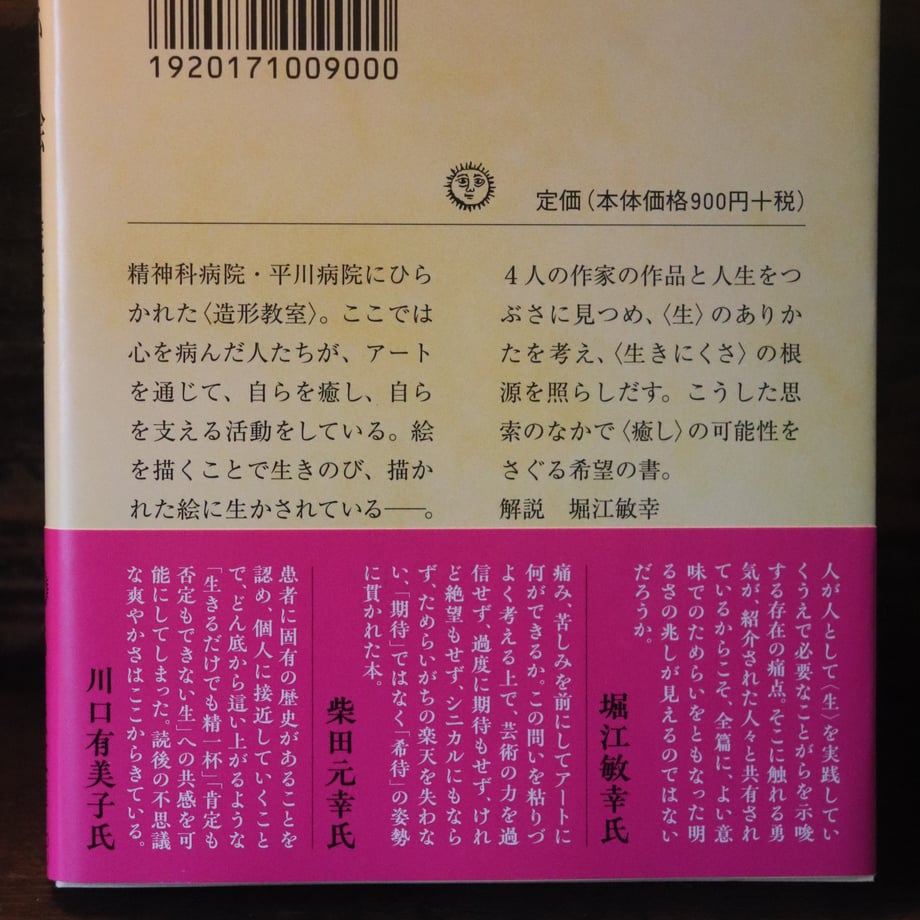 67d7df21e4567c2fea1dcc72