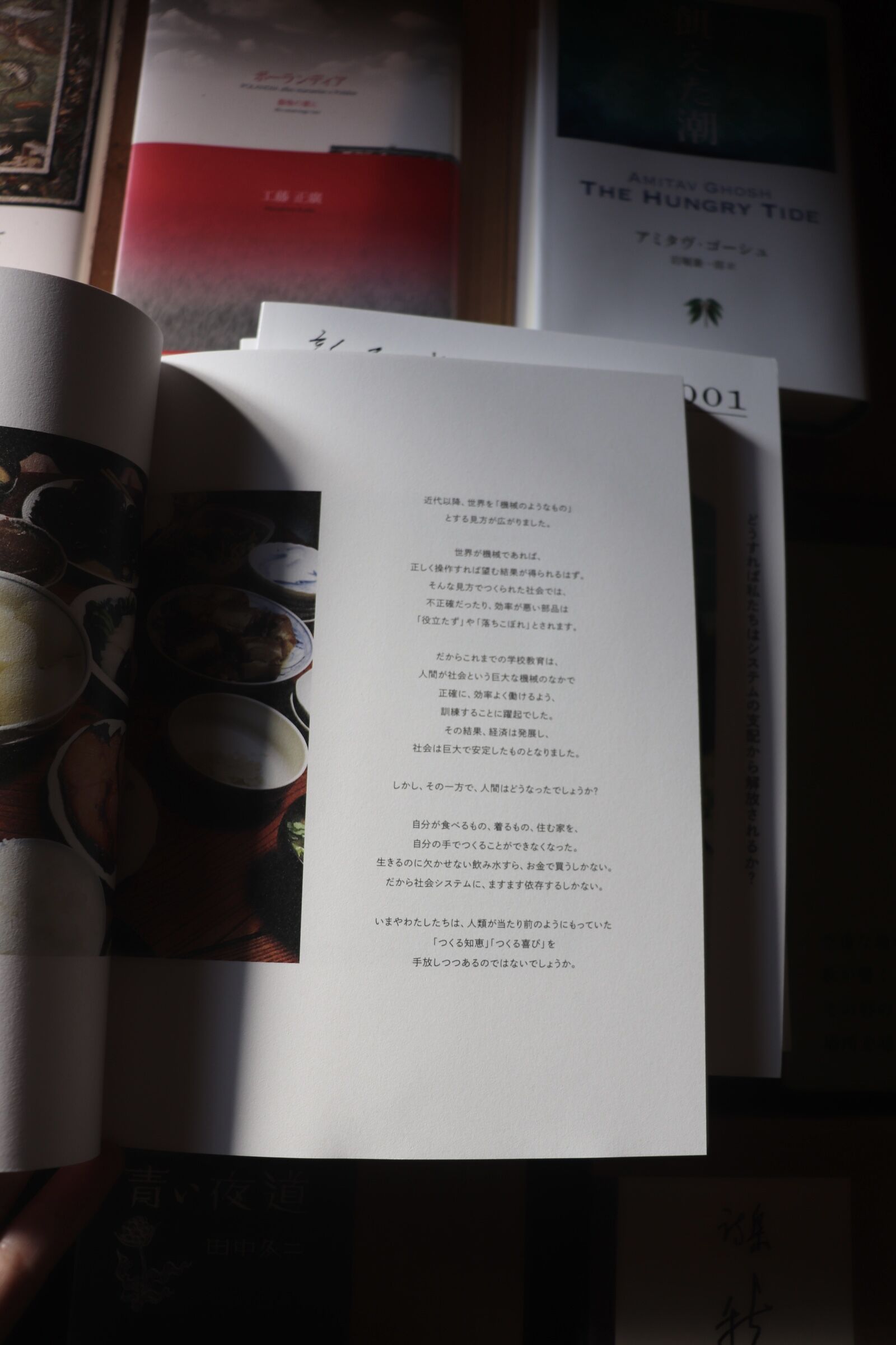 新百姓 001号 | 庭文庫 WEBSHOP