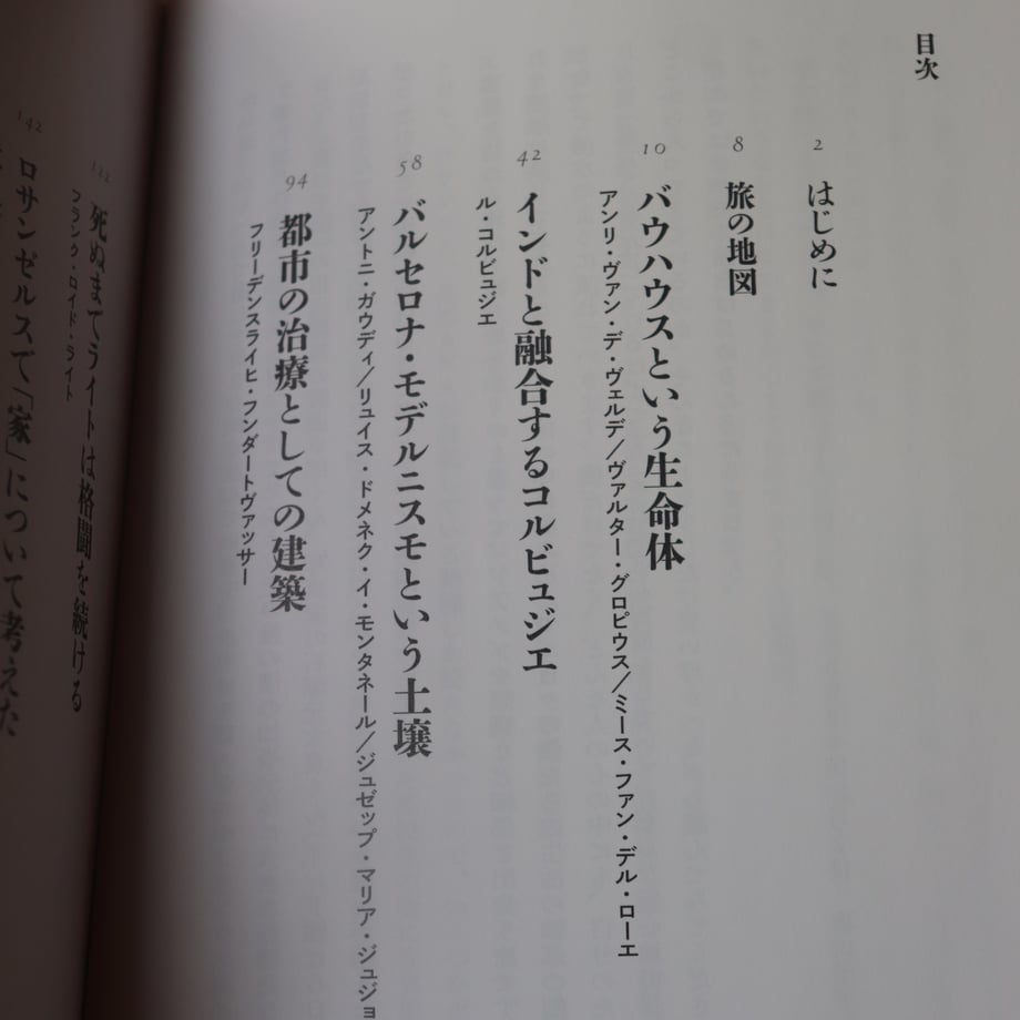 6870b25b444dc82535529d87