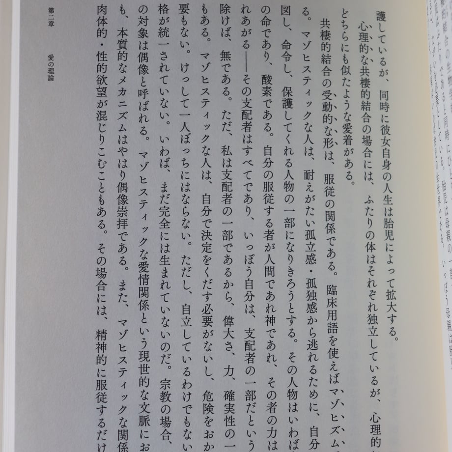 6835af6a3afb9cf478475750