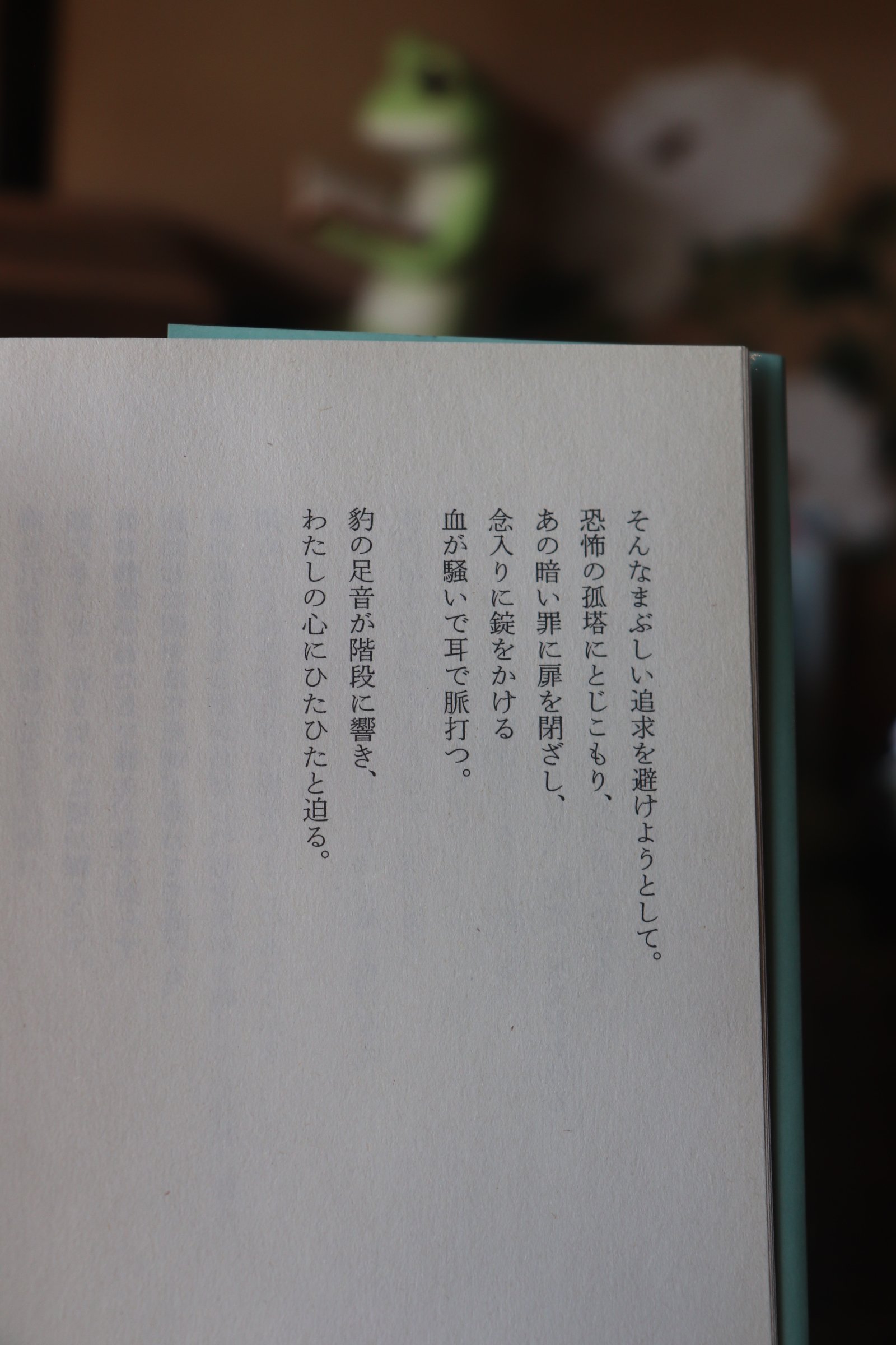 original