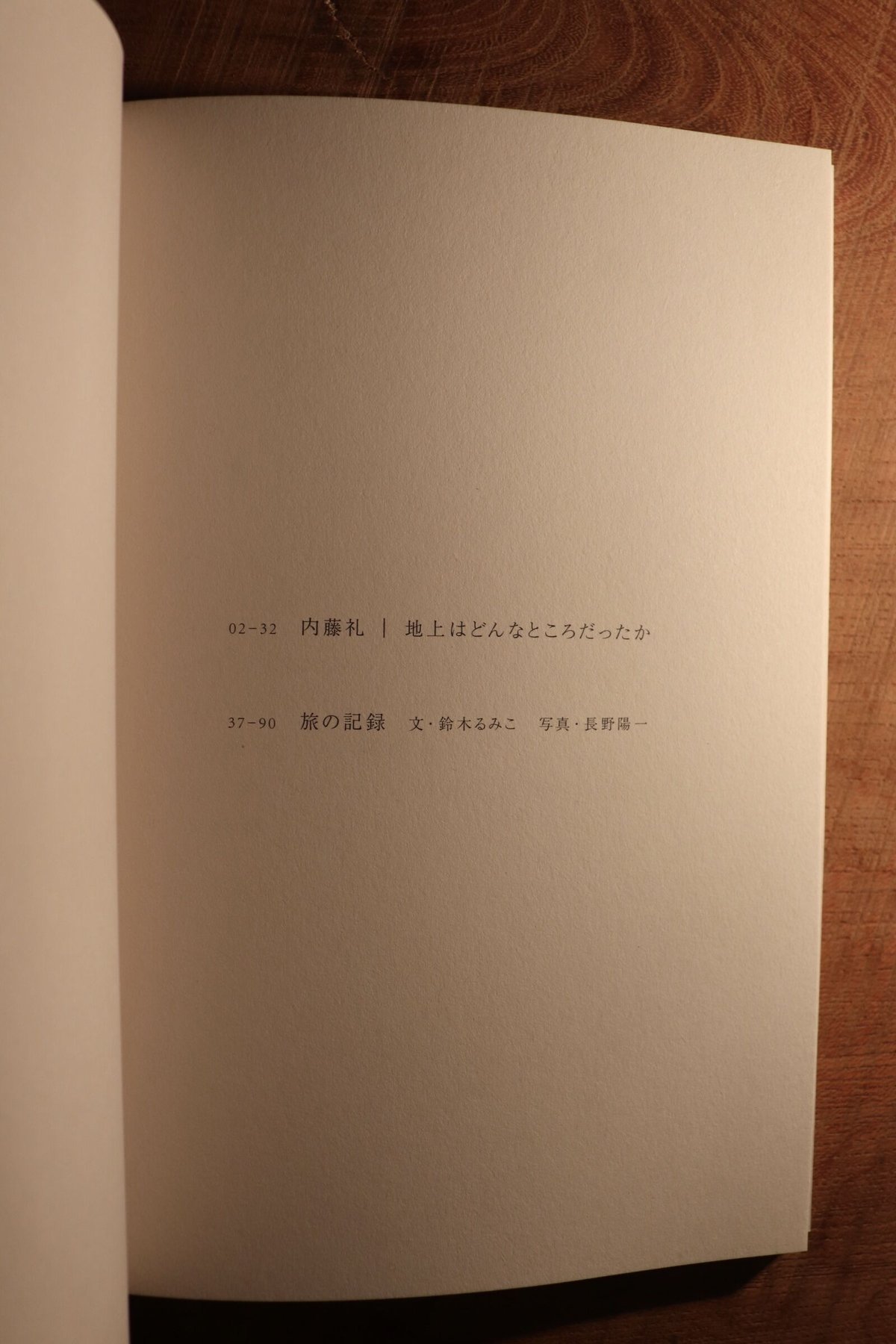 O KU 内藤礼｜地上はどんなところだったか | 庭文庫 WEBSHOP