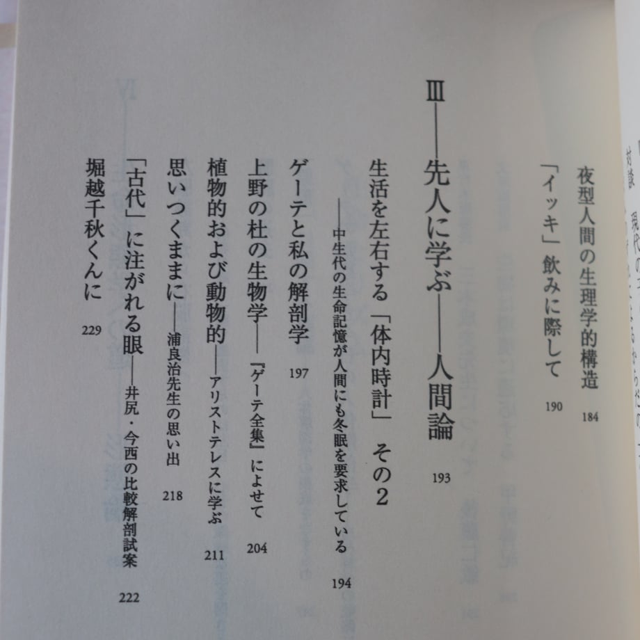 67f229ce53ff9f49fb2046fa