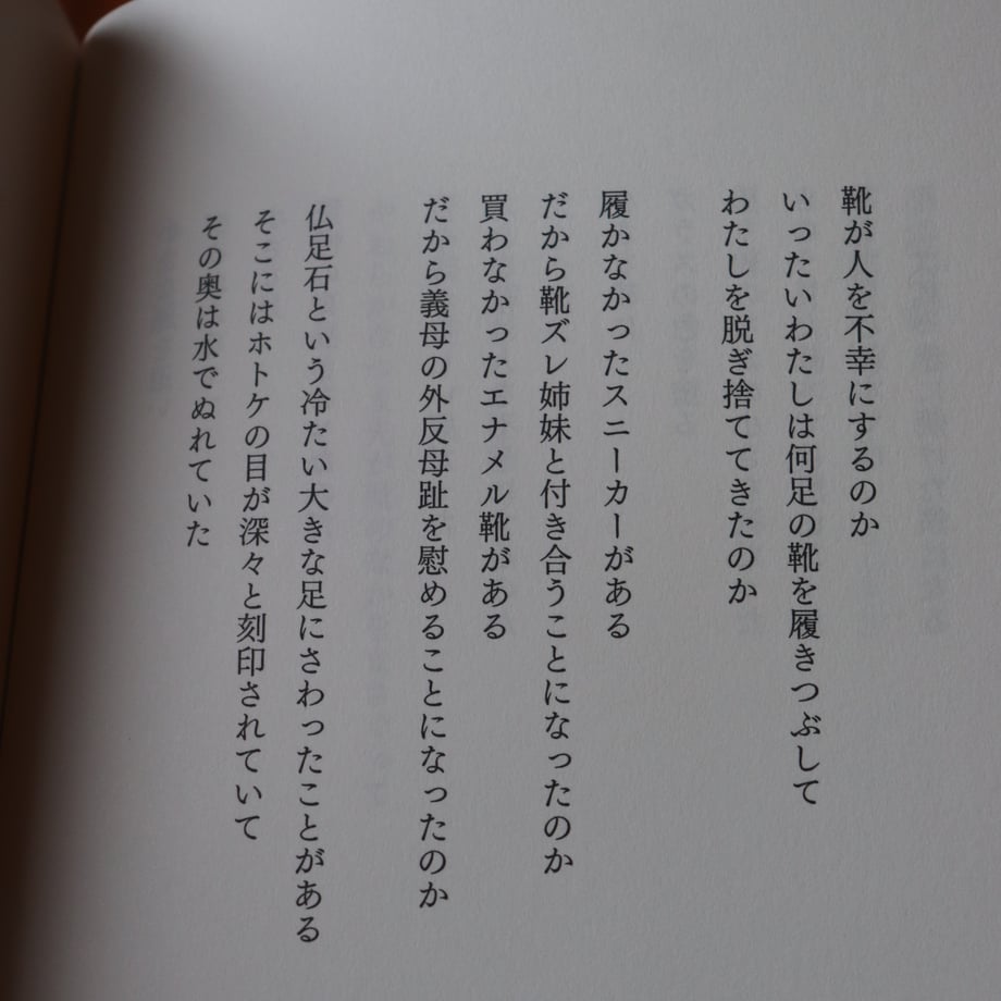 66c40035f30db2002c542417