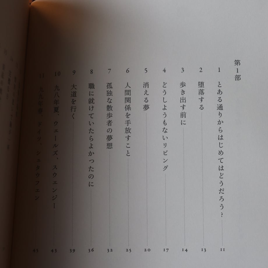 6831b995096124d010c45197