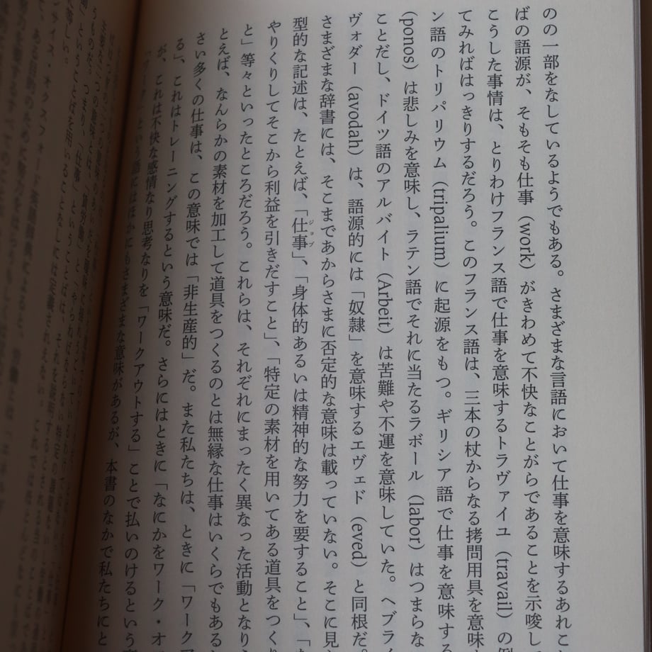 6831b8fa096124d010c45179