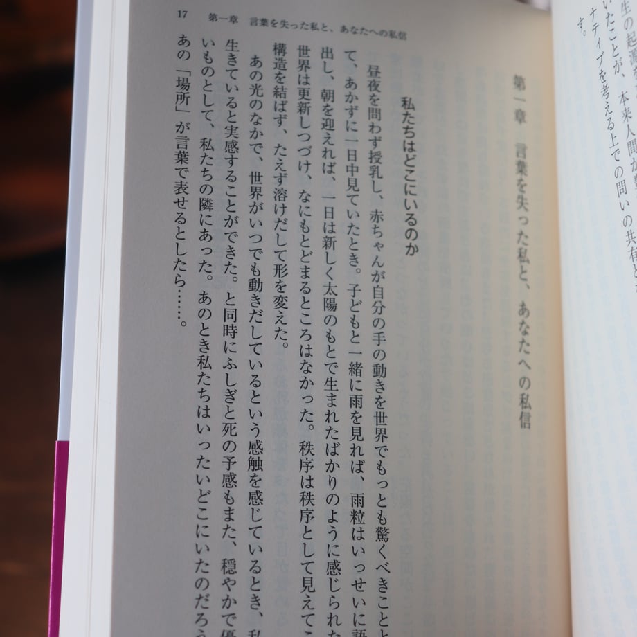 6846628c8116d5aecd3483eb