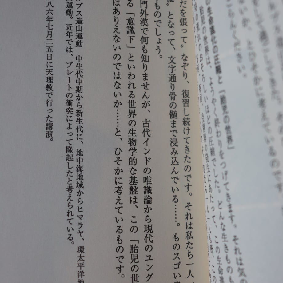 67f229ce53ff9f49fb2046fa