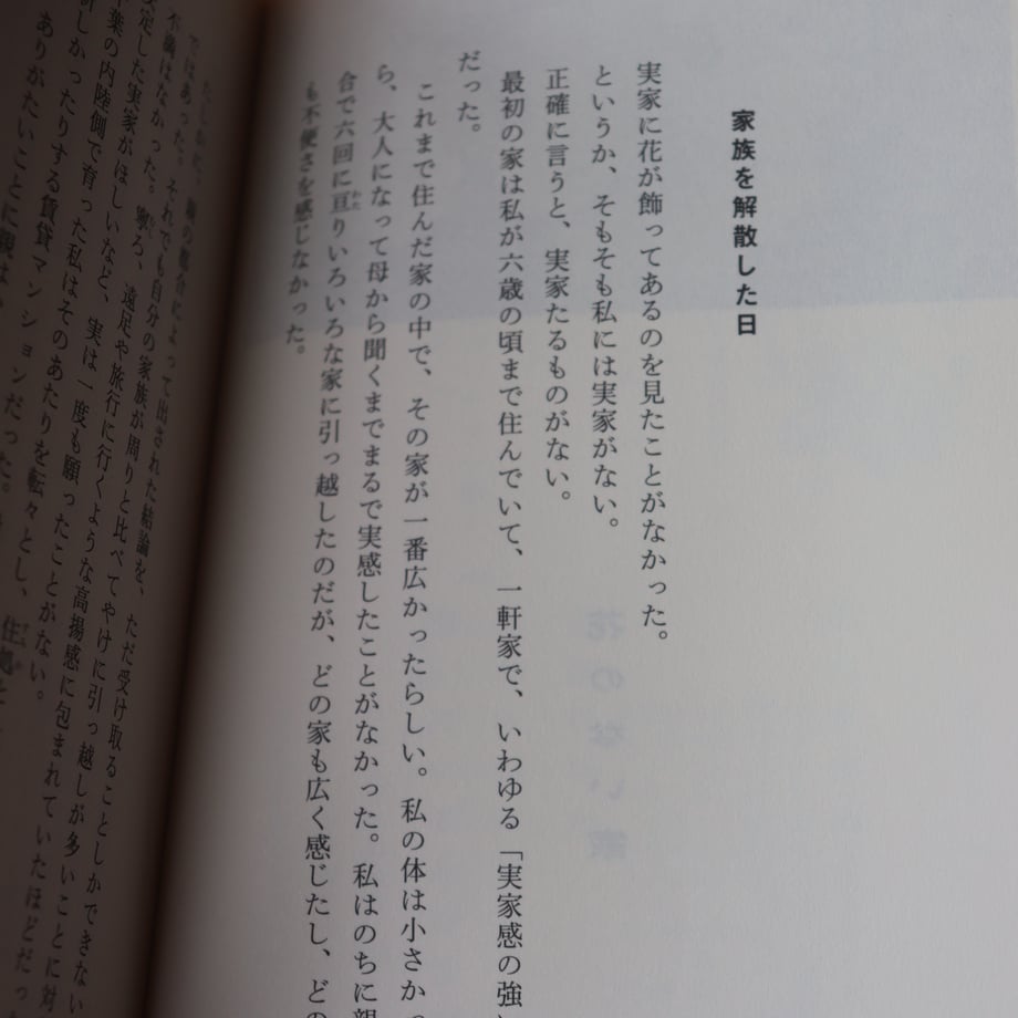 6868dc37508a10e43b147d40