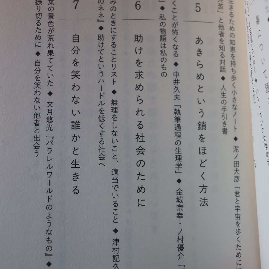 67dab2bd5015b25a7db69516