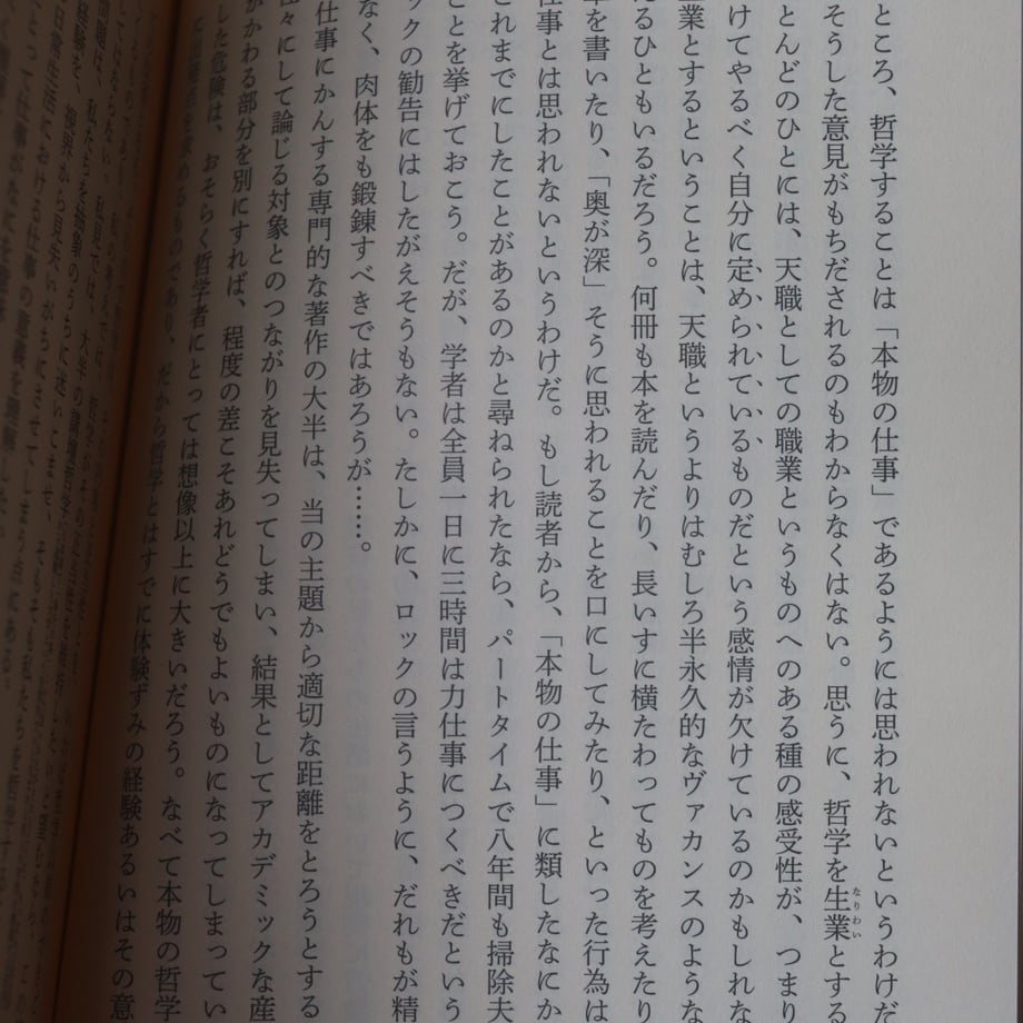 6831b8fa096124d010c45179