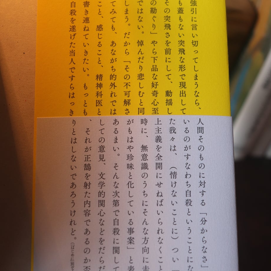 67da481860a81b5c3006f64e