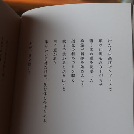 文藝誌「灑」